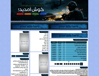 gamep30.rozfa.com screenshot