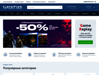 gamepark.ru screenshot