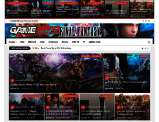 gamepr10.com screenshot