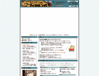 gamepukka.com screenshot