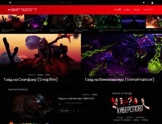 gameride.ru screenshot