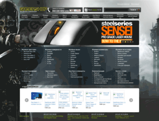 gamershop.com.ua screenshot