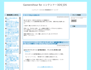 gamershour.com screenshot