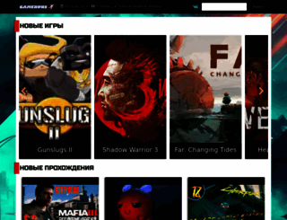 gameruns.ru screenshot