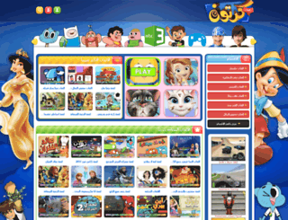 games-cartoon.com screenshot