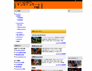 games-faq.net screenshot