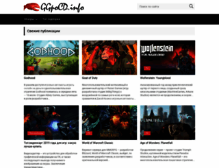 games-java.ru screenshot
