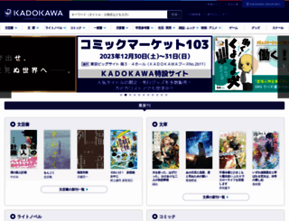 games.dengeki.com screenshot