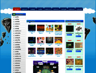 games.igetfun.com screenshot
