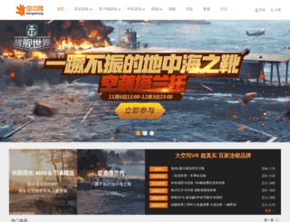 games.kongzhong.com screenshot