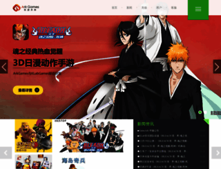 games.kunlun.com screenshot