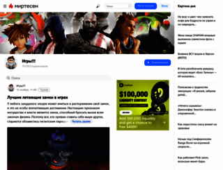 games.mirtesen.ru screenshot