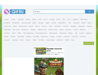 games.qip.ru screenshot