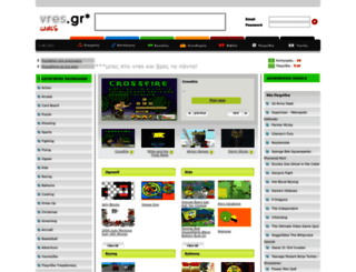 games.vres.gr screenshot