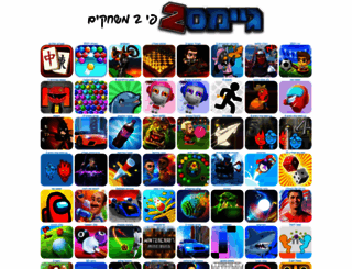 games2.co.il screenshot