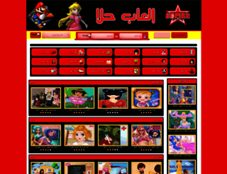 games7ala.com screenshot