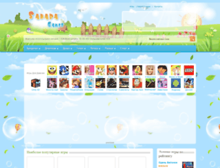 gamesahara.ru screenshot