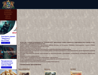 gamesi.ru screenshot