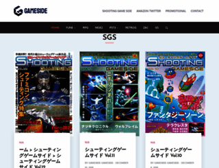 gameside.jp screenshot
