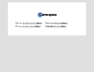 gamespace.jp screenshot