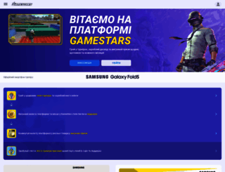 gamestars.com screenshot