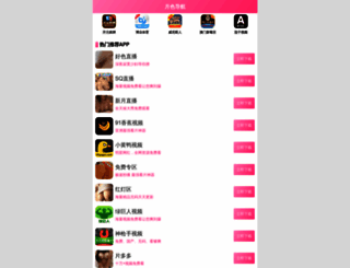 gameswish.com screenshot