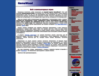 gamewood.com.ua screenshot