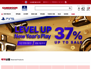 gamewoori.com screenshot