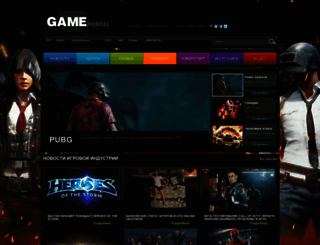 gamezone.pro screenshot