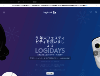 gaming.logicool.co.jp screenshot