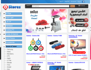 gamma-stores.com screenshot