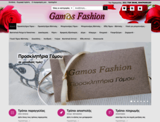 gamosfashion.gr screenshot