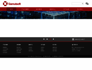 gamutsoft.com screenshot