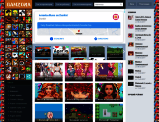 gamzona.com screenshot