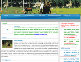 gandlatelikula.com screenshot
