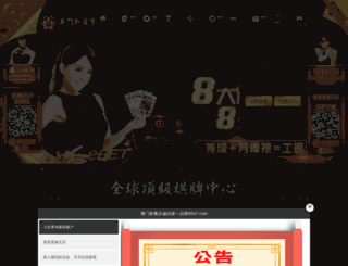 gandrama.com screenshot