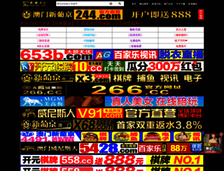 gangchang.pilesask.com screenshot