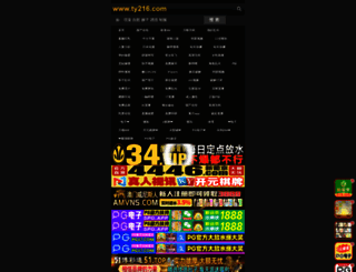 gangsiwowo.com screenshot