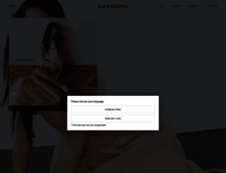 ganisong.com screenshot