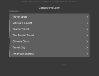 gansutravel.com screenshot