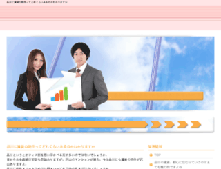 ganwyoba.com screenshot