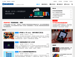 gaohaipeng.com screenshot