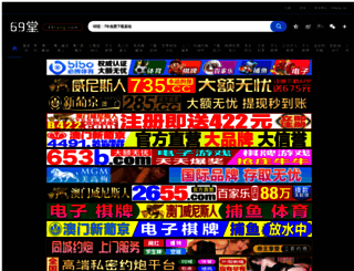 gaokao600.com screenshot