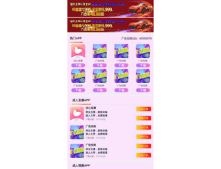 gaolangzi.com screenshot