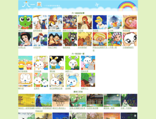 gaoshou.net screenshot