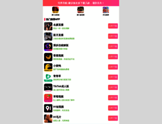 gaoxiaopai.com screenshot