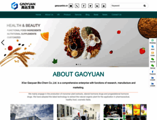 gaoyuanbio.com screenshot