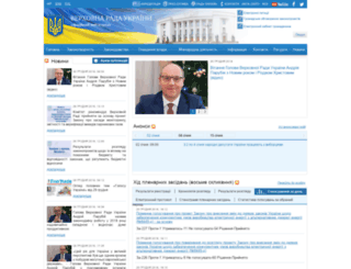 gapp.rada.gov.ua screenshot