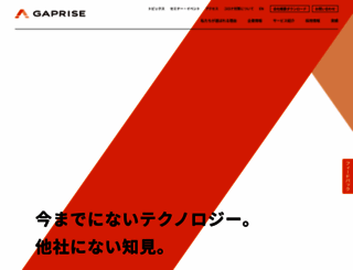 gaprise.com screenshot