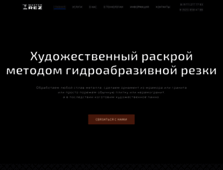 gar-msk.ru screenshot